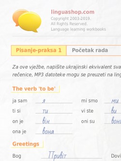 PDF Radna knjiga na ukrajinskom