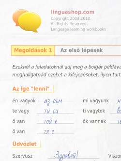Bolgár PDF munkafüzet