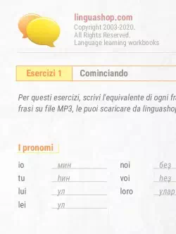Quaderno degli esercizi in PDF in baškira