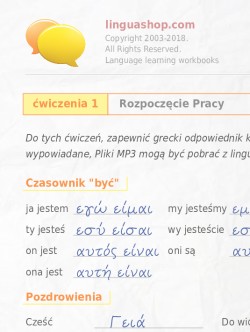 Skoroszyt do języka grecki PDF
