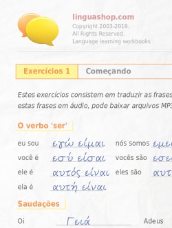 PDF caderno de exercícios em grego