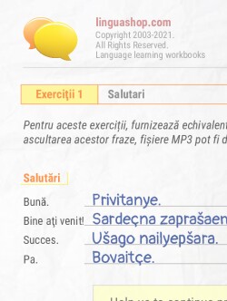 Caiet de exerciţii PDF în limba belarusă
