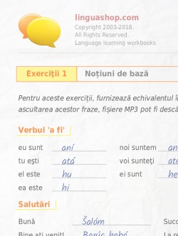 Caiet de exerciţii PDF în limba ebraică