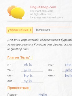 PDF рабочая тетрадь Бурский