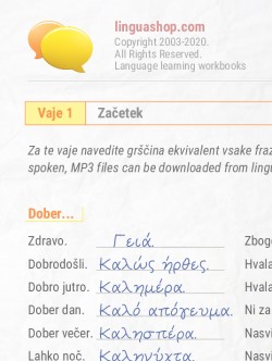 PDF delovni zvezek v Grščini